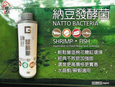 Toli Natto Fermentation Bacteria 500ml